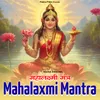 Mahalaxmi Mantra